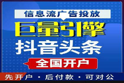 信息流广告投放案例：揭秘投放成功秘诀