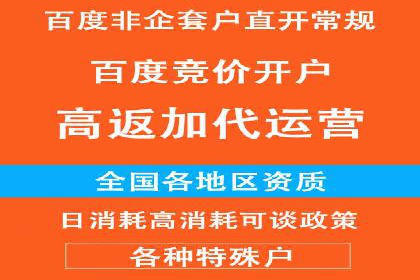 不同行业百度关键词推广价格对比及效果评估