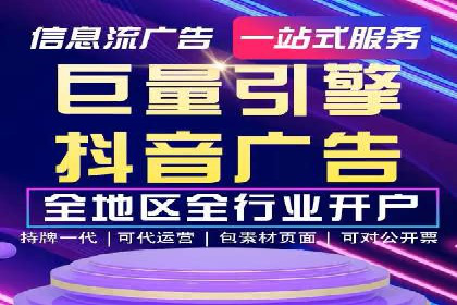推广开户渠道拓展案例分析
